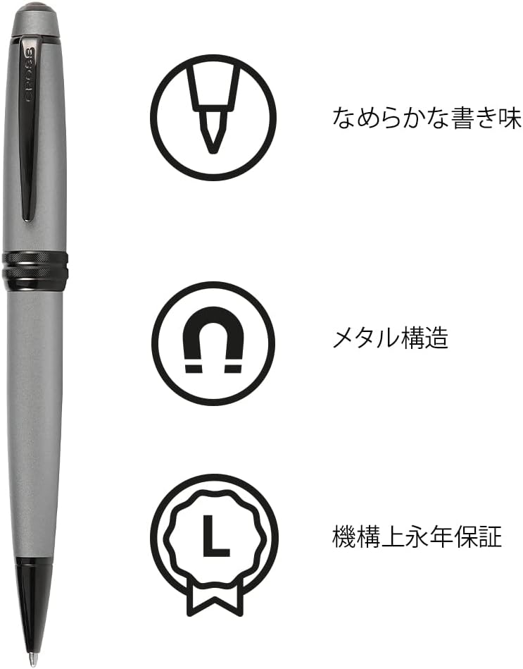 Cross Bailey Refillable Ballpoint Pen Presented in a Premium Gift Box - Medium Point, Black Ink