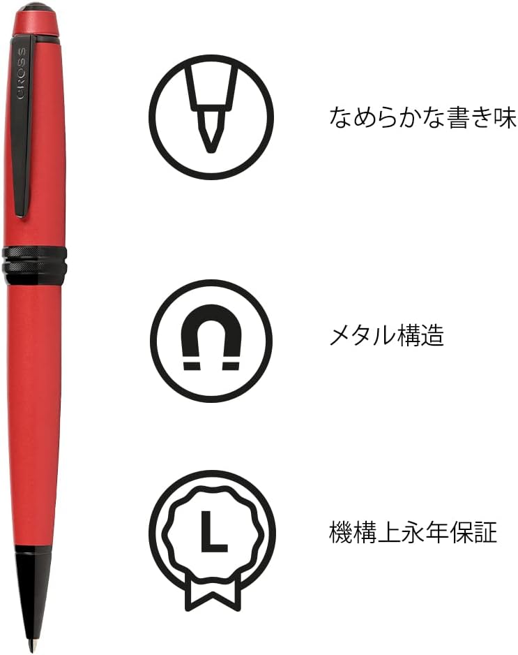 Cross Bailey Refillable Ballpoint Pen Presented in a Premium Gift Box - Medium Point, Black Ink