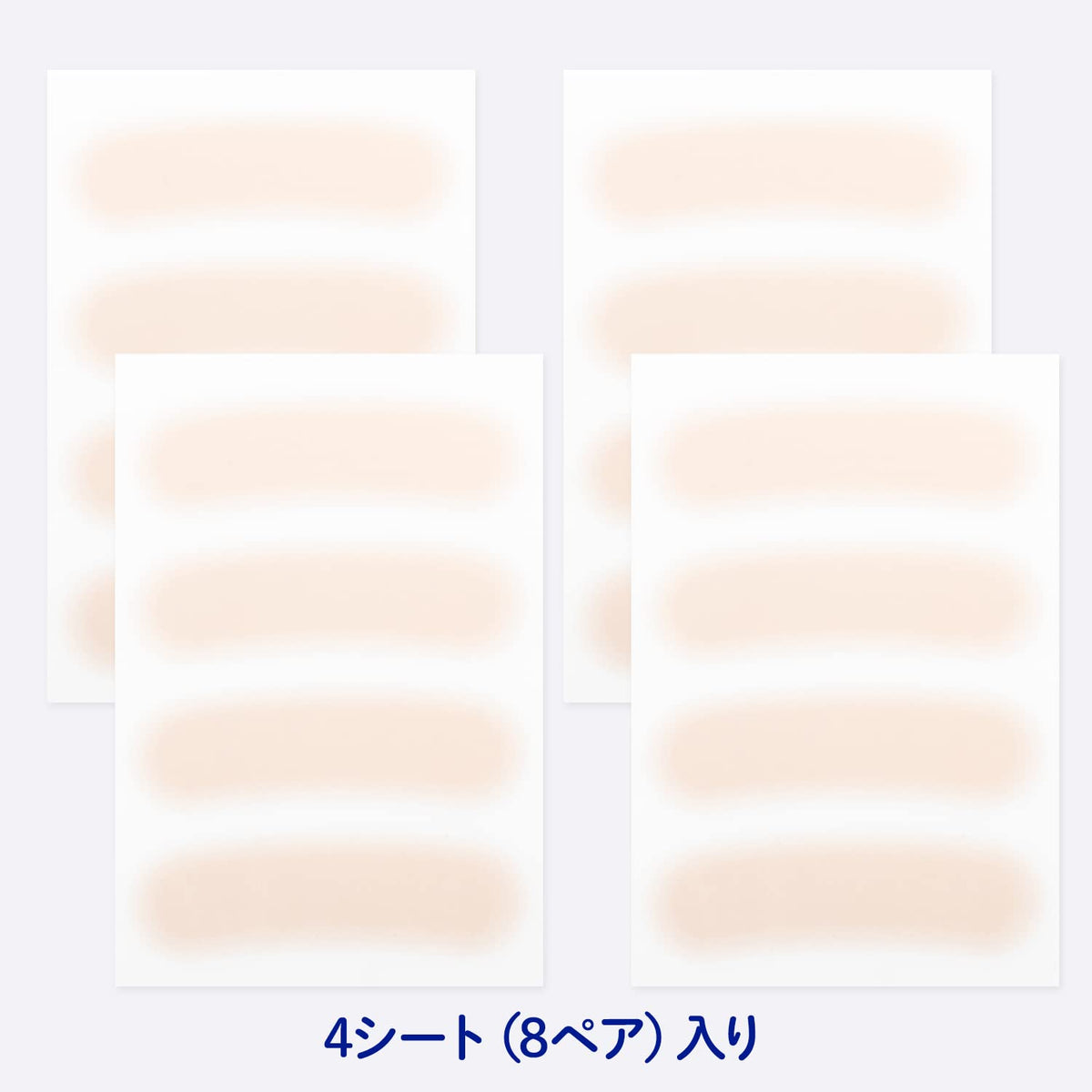 Eyebrow Concealing Stickers, 4 colors, 16 sheets, ultra-thin 0.015mm Milky Beige B10