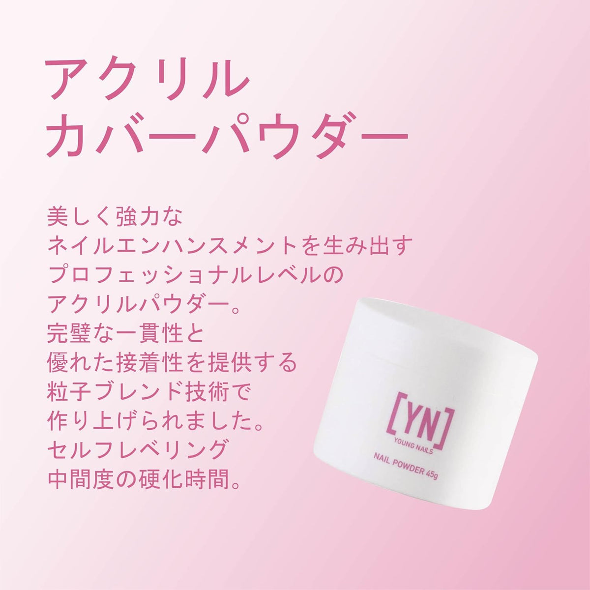 Young Nails Acrylic Core Powder - Self-Leveling Acrylic Nail Powder, Clear Nude Pink White Acrylic