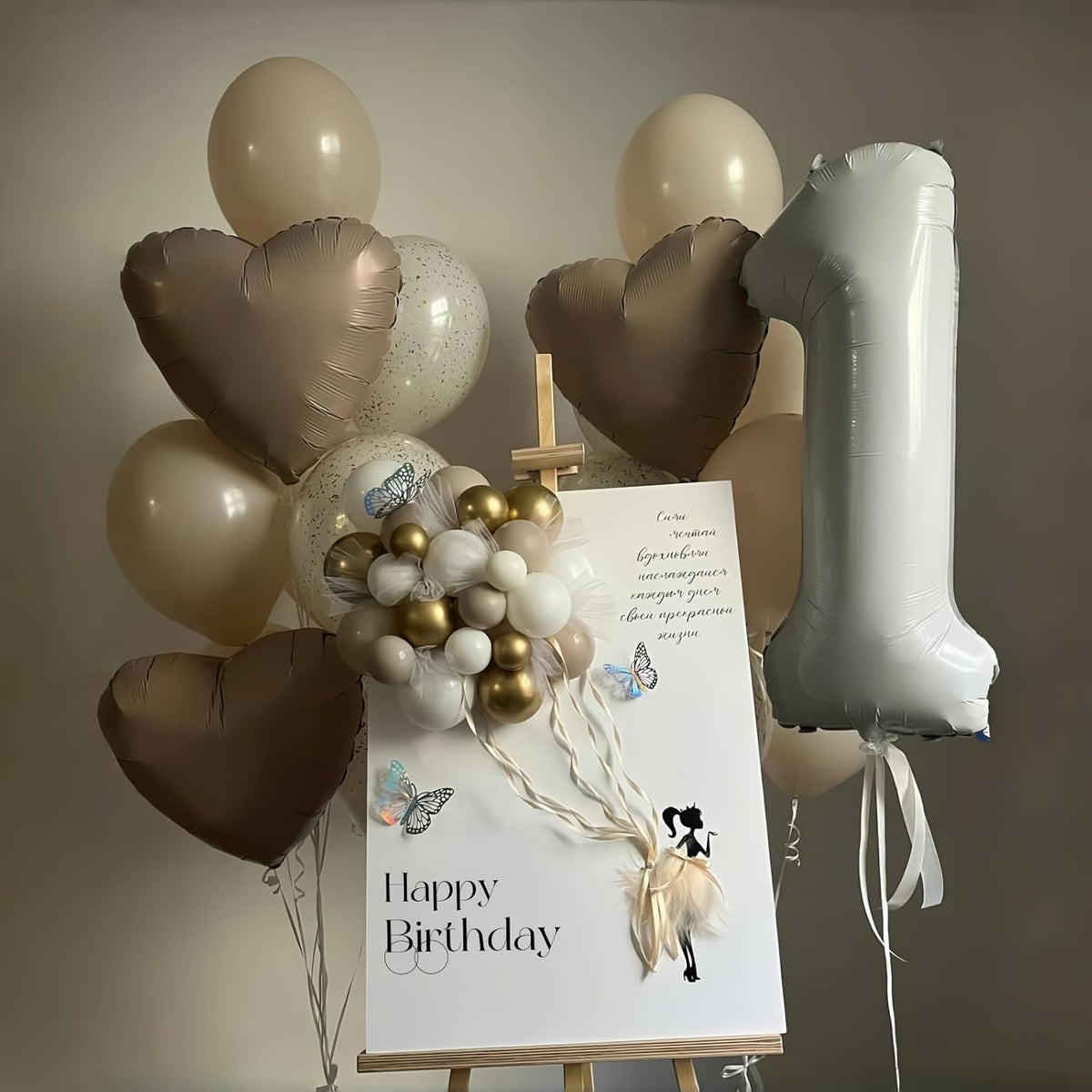 40 Inch Beige Number 1 Balloon for 1st Birthday Decoration, Large Self Inflating Cream Foil Number