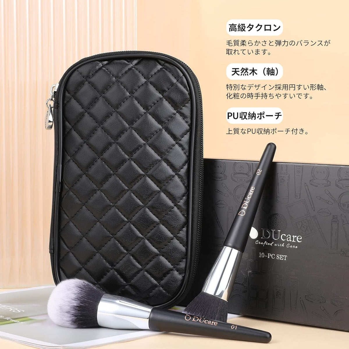 DUcare Makeup Brushes with Case 10Pcs Travel Makeup Brushset Women Gift Premium Synthetic Kabuki